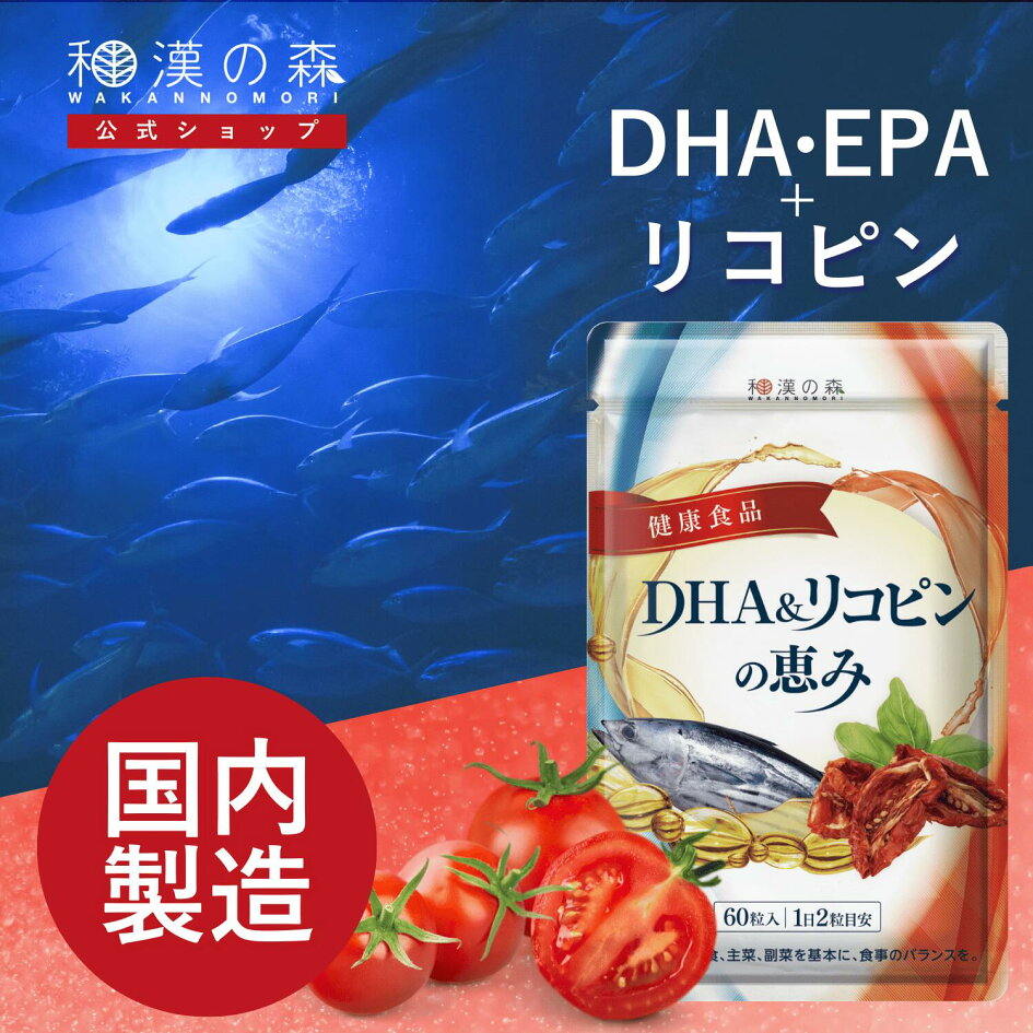 楽天市場 | 和漢の森 楽天市場店 - 白井田七を中心に健康食品の販売  