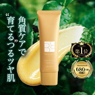 ボディスクラブ イボ 首いぼ ポツポツ ぽつぽつケア スクラブ 毛穴 角質ケア 医薬部外品 ブツブツ クリー…