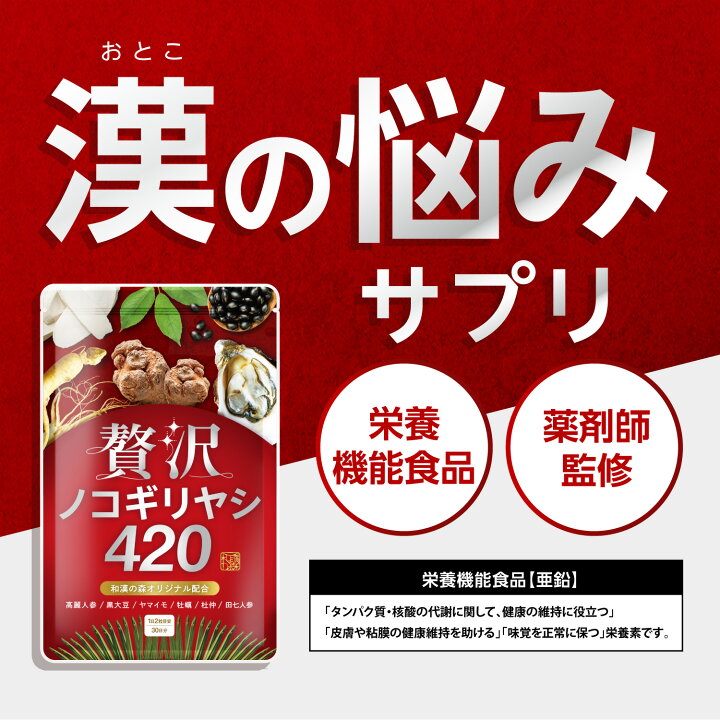 楽天市場】【10%OFFクーポン☆4/16 22:00〜4/17 9:59】薬剤師監修 