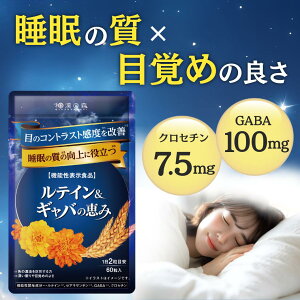 _AEgbgFܖ 2026/02/20^  Tv GABA Mo ̎ ڊo eC NZ` [ALT` J Jɘa ڂ̂ڂ₯  sg ڂ̃sg clQ A