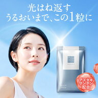 飲む 紫外線対策 サプリ アスタキサンチン 日焼け対策 紫外線 対策 紫外線対策 プラスホワイト サプリメ…