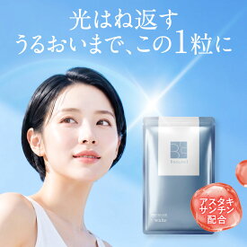 【クーポン利用で10％0FF★14日20:00〜23:59】飲む 紫外線対策 サプリ アスタキサンチン 日焼け対策 紫外線 対策 紫外線対策 プラスホワイト サプリメント 保湿 プラセンタ ビタミン コラーゲン 弾力 UVケア UV 対策 +White 30粒 パイナップル果実抽出物