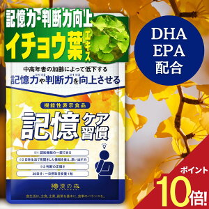 P10{ L Tv C`Et Tvg L C`EtGLX LPAK W Fm @\ L͌ T|[g f Y L΍ DHA EPA wXyW NN~ PZ`