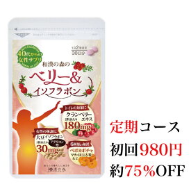 楽天市場 更年期 サプリ 生産国アメリカ の通販 楽天市場 更年期 サプリ 生産国アメリカ の通販