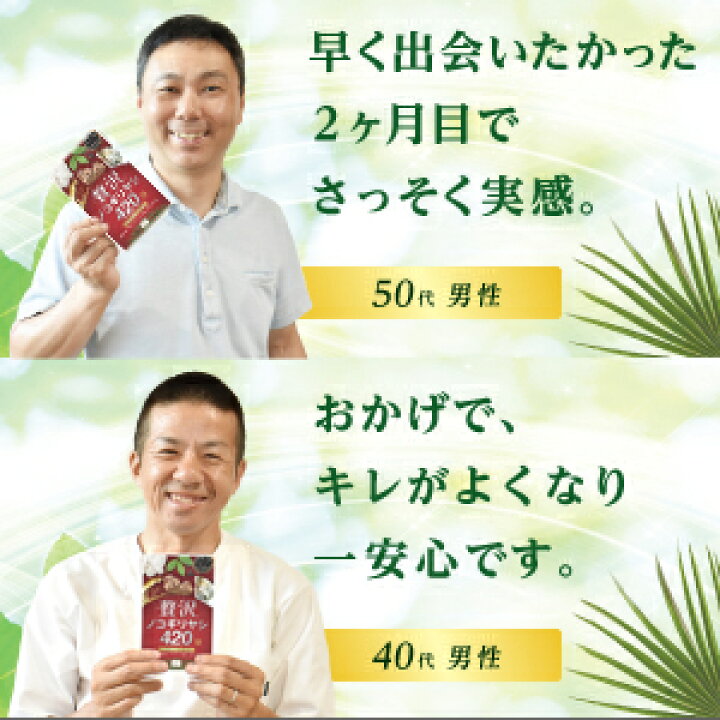 別倉庫からの配送 ノコギリヤシ60粒 30日分 ノコギリヤシエキス 450ｍｇ サプリメント トイレの悩み 髪 サプリ 頻尿 ひんにょう にょうもれ 女性 男性ランキング のこぎりやし