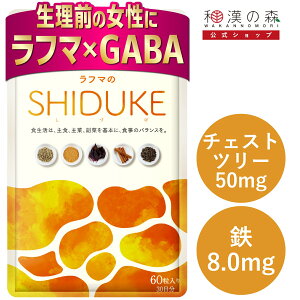 `FXgc[ `FXgx[ S t_ Tv t} O  oO o Tvg Mo GABA ӂ  S wS wSł͂Ȃ ў UN t}SHIDUKE 60 @\