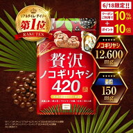 【18日限定★10%OFFクーポン+ポイント10倍】薬剤師監修 ノコギリヤシ サプリ 亜鉛 ノコギリヤシエキス 男…