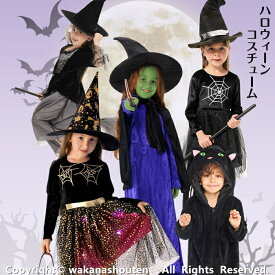 2025新作 魔法使い 魔女 黒猫 子供用 ハロウィーン仮装 衣装 万聖節 コスプレ衣装 コス 悪魔 お化け 文化祭 演出服 デビル ガイコツ コスプレ コスチューム オールインワン 衣装 仮装 子供用衣装 仮装ハロウィン 男の子 ハロウィーンコスチューム ダンス 105-145cm