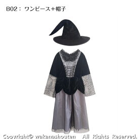 2025新作 魔法使い 魔女 黒猫 子供用 ハロウィーン仮装 衣装 万聖節 コスプレ衣装 コス 悪魔 お化け 文化祭 演出服 デビル ガイコツ コスプレ コスチューム オールインワン 衣装 仮装 子供用衣装 仮装ハロウィン 男の子 ハロウィーンコスチューム ダンス 105-145cm