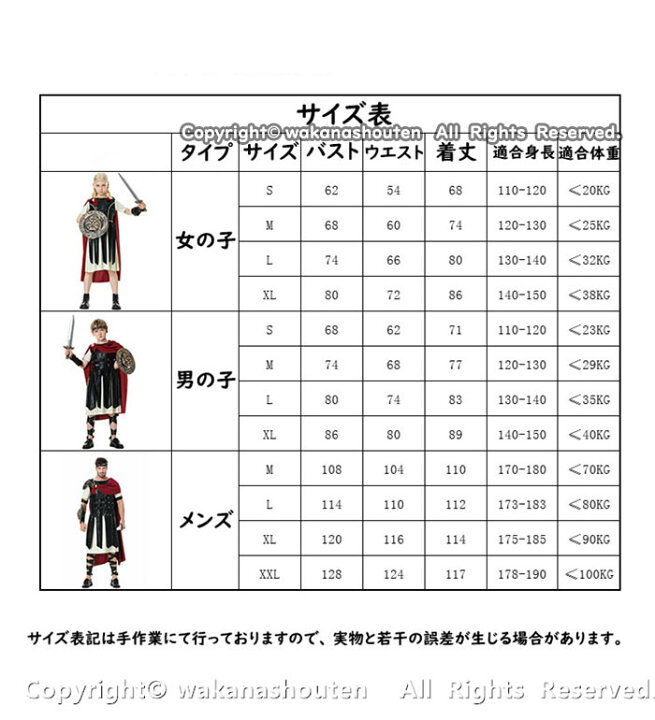 楽天市場】勇士 武士 遊戯会 Cosplay 子供 コスプレ ハロウィン 可愛い  