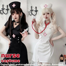 2025新作 ナース コスプレ セクシー コスチューム 可愛い 衣装 看護婦 セットアップ ホワイト 白 黒 ブラック cosplay costume 通販 女医 医者 女性 ハロウィン コスプレ 仮装 ナース ナース服 制服 ハロウィン 大人 女性 可愛い レディース コスプレ 衣装 コスチューム