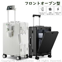 楽天市場】パソコン 収納（スーツケース・キャリーバッグ｜バッグ 