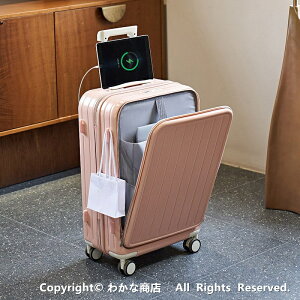 �O�J���X�[�c�P�[�X �t�����g�I�[�v�� �J�b�v�z���_�[�t�� usb�|�[�g �L�����[�P�[�X ���y�� �L�����[�o�b�O �t�@�X�i�[�� �ϏՌ� �_�u���L���X�^�[ ���s �r�W�l�X 20inch �@���������� ���|