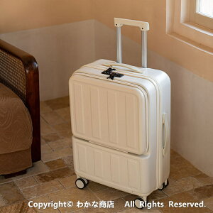 高品質 前開きスーツケース フロントオープン usbポート キャリーケース 超軽量 キャリーバッグ ファスナー式 耐衝撃 人気 ダブルキャスター 旅行 ビジネス 20inch 機内持ち込み ナンバーロッ