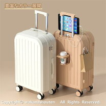 楽天市場】無印（スーツケース・キャリーバッグ｜バッグ）：バッグ 