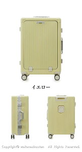 新品入荷 前開きスーツケース フロントオープン usbポート キャリーケース 超軽量 キャリーバッグ ファスナー式 耐衝撃 人気 旅行出張 ビジネス 機内持ち込み 20inch 物掛け ソフト ナンバーロ