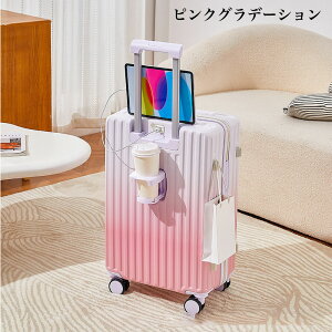スーツケース 機内持ち込み s/mサイズ キャリーケース 軽量 カラースーツケース 小型 中型 大型 キャリーバッグ 軽量 旅行 かばん おしゃれ かわいい キャリーバック 旅行バッグ 2日-8日 旅行