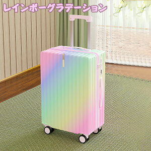 スーツケース 機内持ち込み s/mサイズ キャリーケース 軽量 カラースーツケース 小型 中型 大型 キャリーバッグ 軽量 旅行 かばん おしゃれ かわいい キャリーバック 旅行バッグ 2日-8日 旅行
