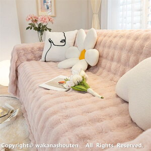 マルチカバー ソファーカバー ソファカバー ふわふわ あったか 秋冬 もこもこ 暖かい 防寒対策 ラグ ズレ防止 冬用 ソファパッド 冬 快適 取り付け簡単 掛けるだけ 洗える カーペット 防塵カ