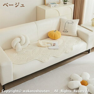 �\�t�@�[�p�b�h �k���� �\�t�@�[�J�o�[ �~�p �������� �ӂ�ӂ� �����` 1/2/3/4�l�|�� ���@�\ ������� �\�t�@�J�o�[ ����~�� ���� �y�b�g�Ή� �ق��� �L�Y ����h�~ �\�t�@�[���΁[ ���n �J