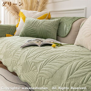 �\�t�@�[�J�o�[ �\�t�@�J�o�[ �������� �H�~ �Z�p���[�g �������� �g���� �h���΍� ���O �Y���h�~ �~�p �\�t�@�p�b�h �~ ���K ���t���ȒP �|���邾�� �􂦂� �J�[�y�b�g �h�o�J�o�[ �\�t�@