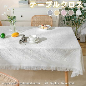 テーブルクロス 北欧 食卓カバー テーブルカバー 北欧風 家庭用 業務用 正方形 長方形 大きい 小さい キッチン ダイニング おしゃれ 高級感 シンプル リネン 綿麻 4/6人掛け 高級感 ソファーカバー 北欧風 マルチカバー ソファカバー 肘付き 肘なし 多機能 ブランケット