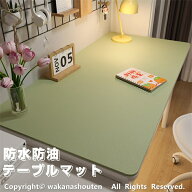 大型 デスクマット マウスパッド ゲーミング オフィスデスクマット PUレザー ザーデスクパッド テーブル…