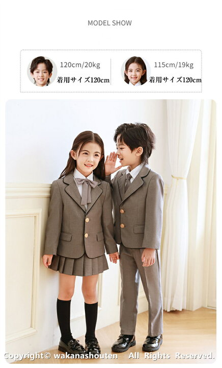 楽天市場】送料無料 超お得 女の子 男の子スーツ キッズ フォーマル  