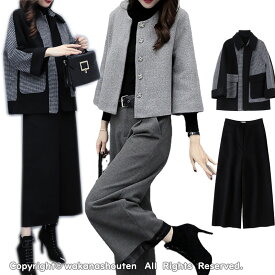 送料無料 秋冬 2点セット セットアップ レディース パンツスーツ ゆったり 体型カバー オフィス オシャレ パンツスタイル ジャケット 通勤OL 着痩せ パンツスタイル キレイめ おしゃれ ママスーツ 2次会 謝恩会 プレゼント 20代 30代 40代 50代 母親 コーデ セットアップ