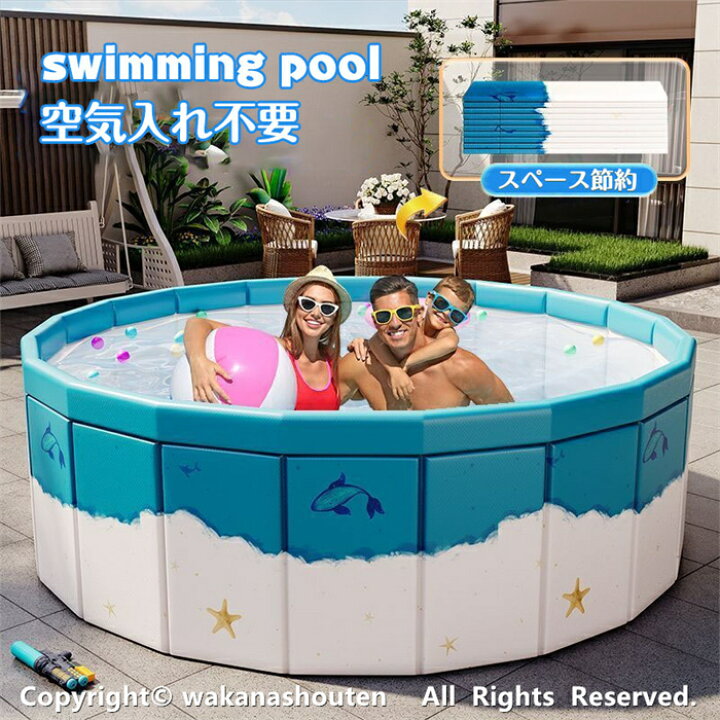 楽天市場】子供用プール ペット用/犬用プール 空気入れ不要 折りたたみ 