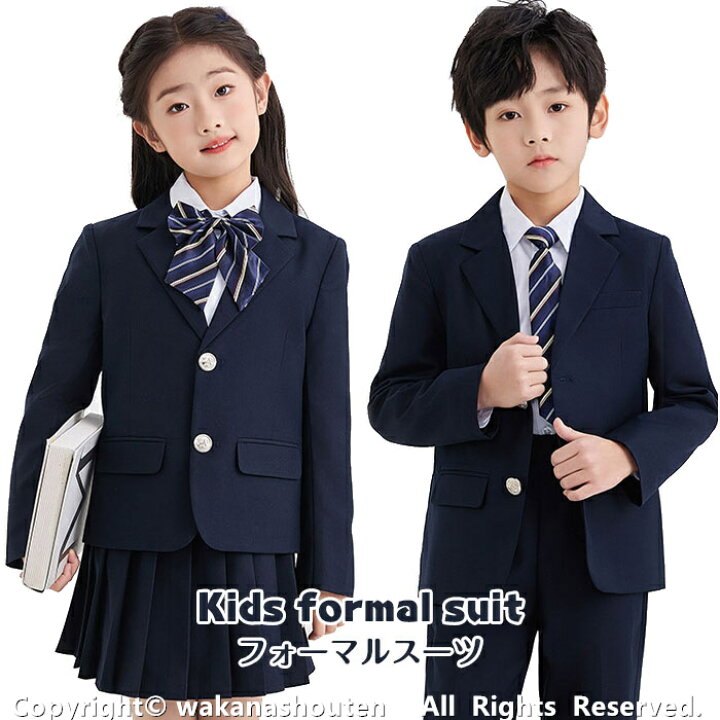 楽天市場】送料無料 超お得 女の子 男の子スーツ キッズ フォーマル 