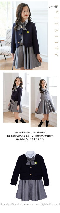 楽天市場】豪華6点セット ：ジャケット+シャツ＋スカート+蝶ネクタイ＋  