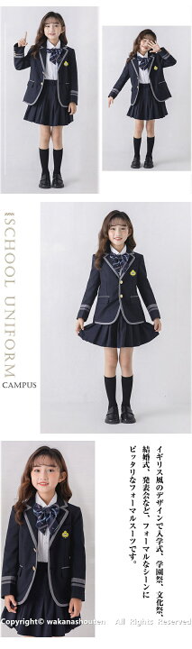楽天市場】豪華6点セット ：ジャケット+シャツ＋スカート+蝶ネクタイ＋ 