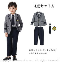 楽天市場】ヒロミチナカノ 子供服 スーツ（キッズ・ベビーのサイズ（cm 