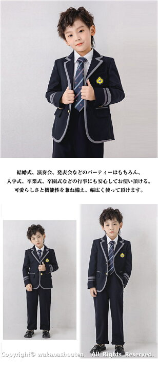 楽天市場】送料無料 超お得 男の子スーツ キッズ フォーマル スーツ 