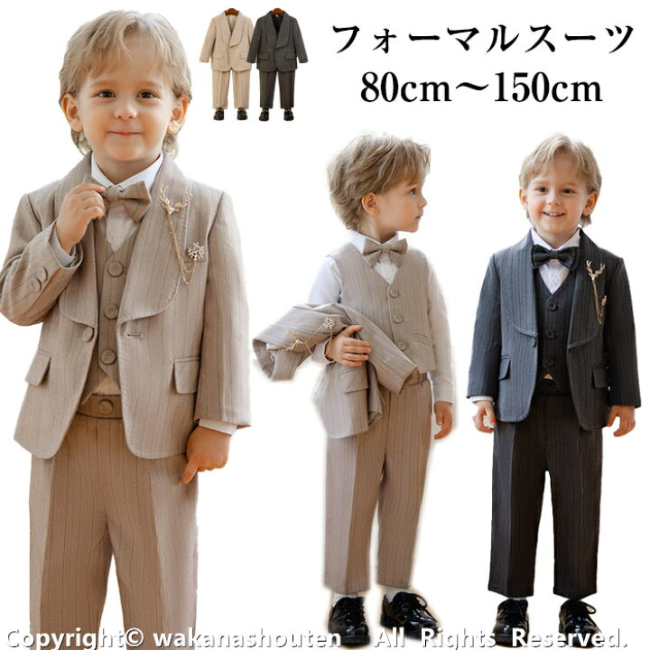 楽天市場】送料無料 超お得 男の子スーツ キッズ フォーマル スーツ  