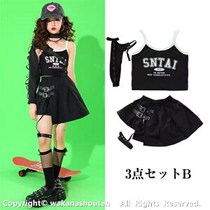 新作! タンクトップ キッズダンス衣装 ヒップホップ へそ出し 子供服 セットアップ ダンスパンツ 女の子 k-pop hiphop ダンスウェア 子ども服 ジャッズ 体操服 演出服 おしゃれ ステージ 原宿
