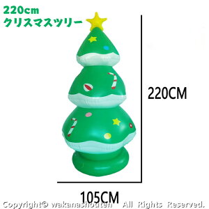 2024V GA|v NX}X  o[  rbOTCY y H220/200/180cmz O Ⴞ u  p[eB[ObY w  T^N[X 傫D NX