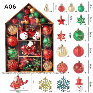  NX}XI[ig NX}Xc[ c[Zbg NX}X {[ Zbg  christmas tree k T^ ~j NX}X    X fR p[eB[ 