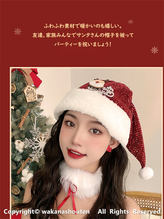 楽天市場】【送料無料】2点セット クリスマス 帽子 サンタ 帽子 毛糸 