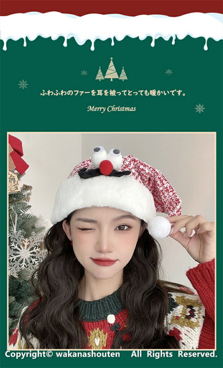 楽天市場】【送料無料】2点セット クリスマス 帽子 サンタ 帽子 毛糸 