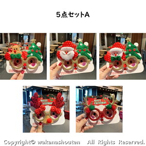 yz5_Zbg NX}X Klt[ ߂ T^ ߂ q l T^ Klt[ NX}X RXv ϑ T^N[X RXv  RX`[ fB[