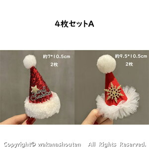 yz NX}XwA[s wANbv RXv wA[ACe  NX}X giJC wAANZT[ wAs fB[X q  킢 NX}X