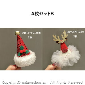 yz NX}XwA[s wANbv RXv wA[ACe  NX}X giJC wAANZT[ wAs fB[X q  킢 NX}X