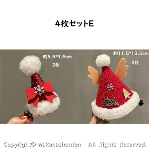 yz NX}XwA[s wANbv RXv wA[ACe  NX}X giJC wAANZT[ wAs fB[X q  킢 NX}X