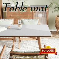 【楽天2位】テーブルクロス コーヒー PUレザー テーブルマット 無地 北欧風 おしゃれ 四季通用 耐久 汚れ…