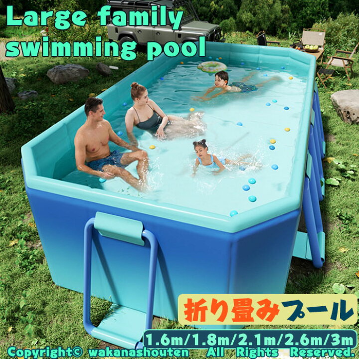 楽天市場】部分即納 新作 プール 折り畳み プール折りたたみ プール 非 