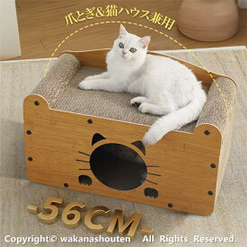 猫 爪研ぎハウス 猫 爪研ぎ 段ボール 猫 ダンボールハウス 爪研ぎ 猫 ダンボール 箱式 木製 キャット ハウス 二層 多頭飼う 猫 爪研ぎハウス 爪とぎ 段ボール 室内 猫 爪研ぎ ハウス 高密度 両面使える 四季対応 ストレス解消 家具傷防止 運動不足改善 広い空間 組立簡単