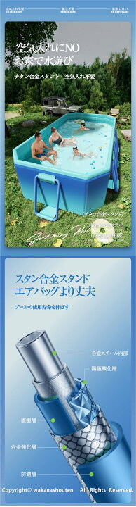 楽天市場】部分即納 折り畳み プール折りたたみ 非膨張式プール水遊び 