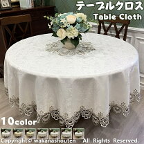 楽天市場】レースマルチカバーの通販